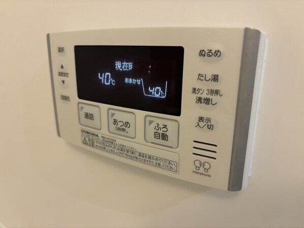 マ・メゾン英賀保の物件内観写真